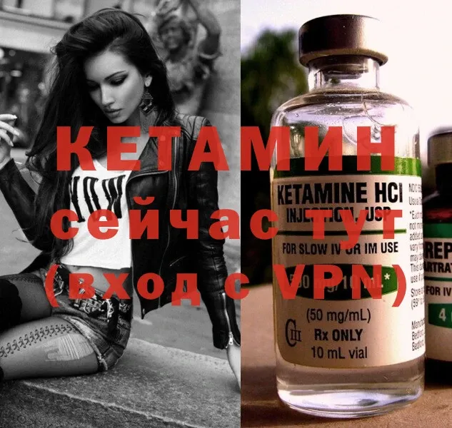 кракен сайт  Оханск  КЕТАМИН ketamine 