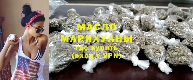 как найти закладки  Оханск  Дистиллят ТГК THC oil 